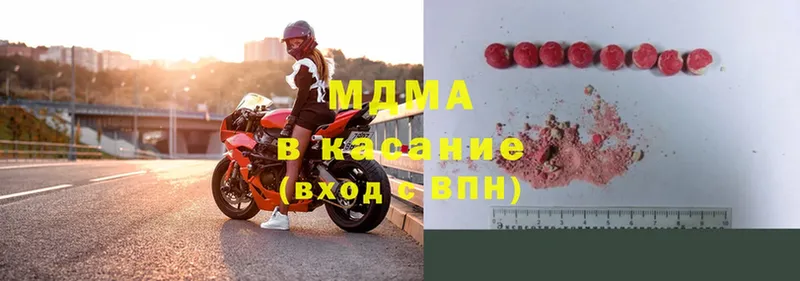 Где найти наркотики Покачи Гашиш  Каннабис  Cocaine  mega как войти  Мефедрон 