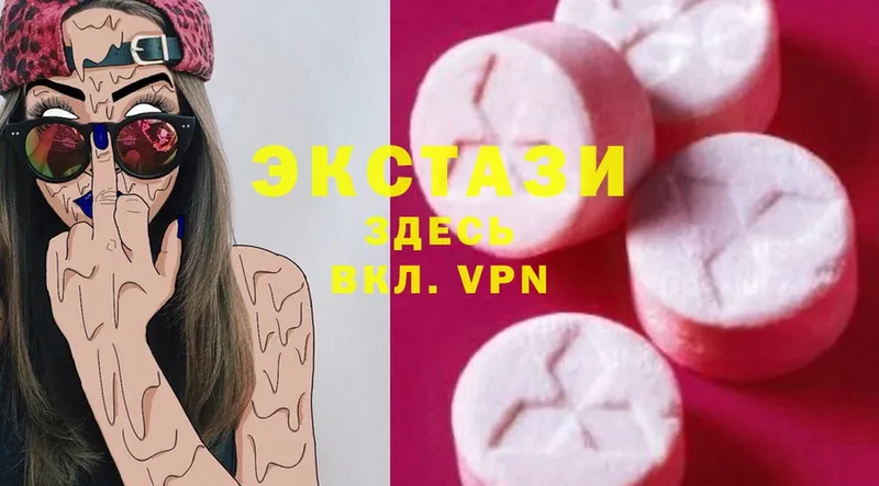 Ecstasy VHQ  Покачи 